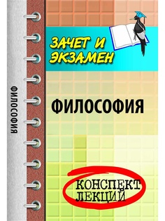 Книги Феникс