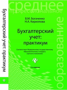 Книги Феникс