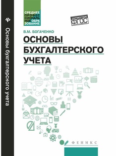 Книги Феникс