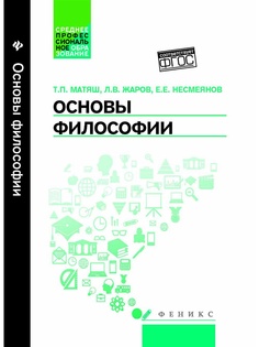 Книги Феникс