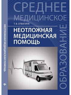 Книги Феникс