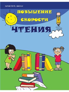 Книги Феникс