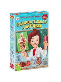 Игровые наборы BONDIBON