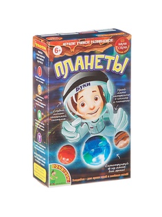 Игровые наборы BONDIBON
