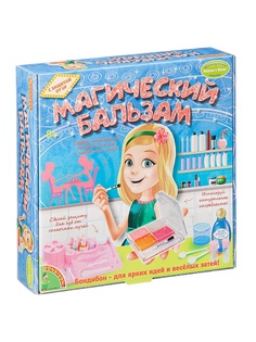 Игровые наборы BONDIBON