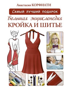 Книги Издательство АСТ