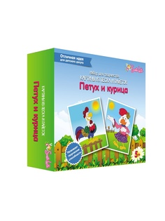 Наборы для поделок Санта Лючия