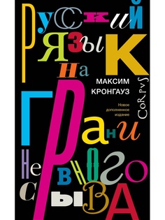 Книги Издательство АСТ