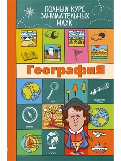 Книги Издательство АСТ