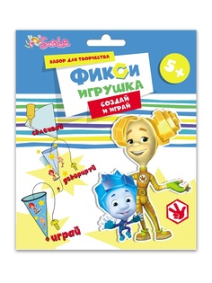 Наборы для поделок Санта Лючия