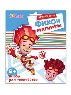 Наборы для поделок Санта Лючия