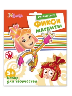 Наборы для поделок Санта Лючия