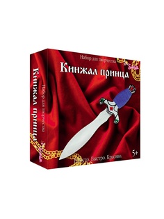 Наборы для поделок Санта Лючия