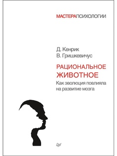 Книги ПИТЕР