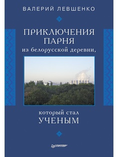 Книги ПИТЕР