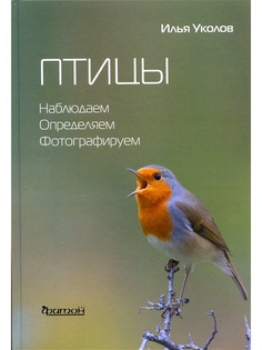 Книги Издательство Фитон XXI