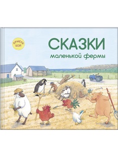 Книги Энас-Книга