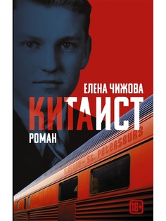 Книги Издательство АСТ