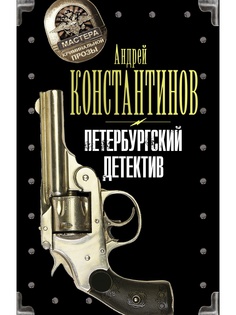 Книги Издательство АСТ
