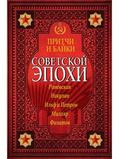 Книги Издательство АСТ
