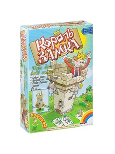 Настольные игры BONDIBON