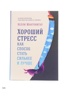 Книги Альпина Паблишер