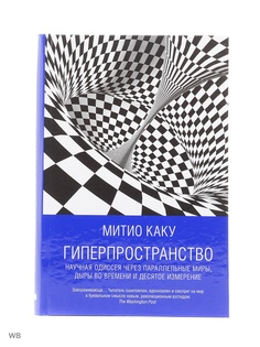 Книги Альпина нон-фикшн