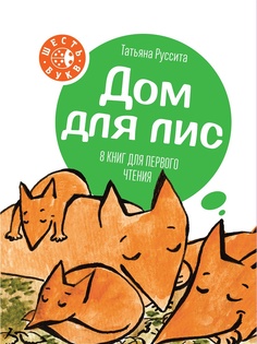 Книги Издательство Манн, Иванов и Фербер