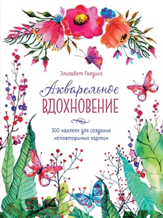Книги Издательство Манн, Иванов и Фербер