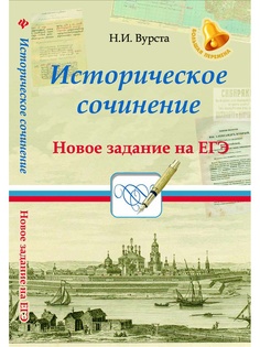 Учебники Феникс