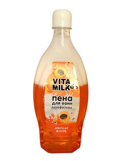 Пена для ванны VITA-MILK