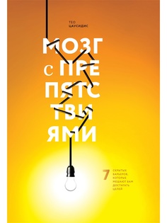 Книги Издательство Манн, Иванов и Фербер