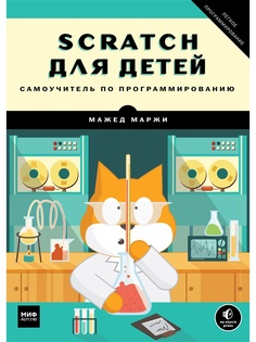Книги Издательство Манн, Иванов и Фербер