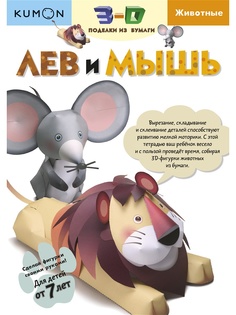 Книги Издательство Манн, Иванов и Фербер