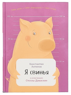 Книги Альпина Паблишер