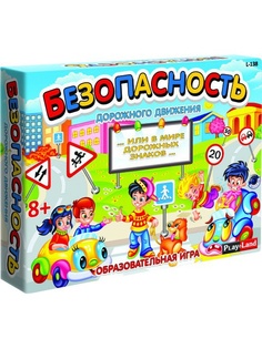 Настольные игры PLAY LAND