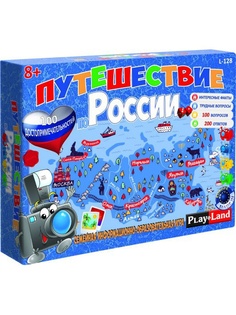 Настольные игры PLAY LAND