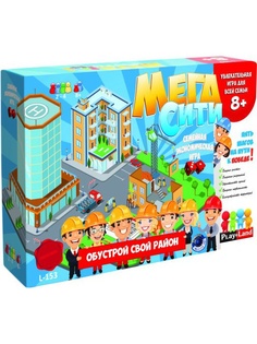 Настольные игры PLAY LAND