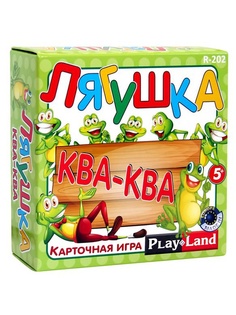 Настольные игры PLAY LAND