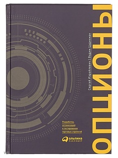 Книги Альпина Паблишер