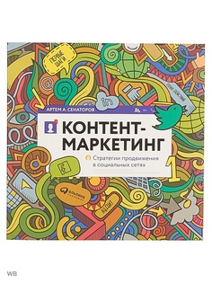 Книги Альпина Паблишер