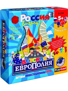 Настольные игры PLAY LAND