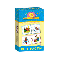 Мини-игра "Контрасты", Дрофа-Медиа