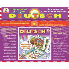 Набор карточек "Deutsch", Дрофа-Медиа