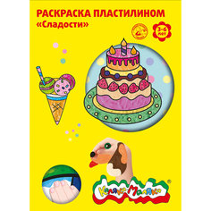 Раскраска пластилином "Десерты" 4 карт. А4 Каляка Маляка