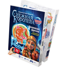 Фреска с неоном Тролль. Снежная королева Фантазер