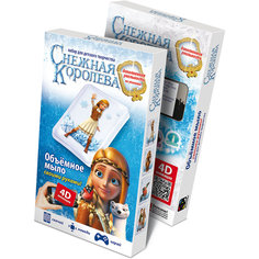 Акварельное мыло Герда.Снежная королева Фантазер