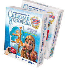 Гипсовое панно Герда. Снежная королева Фантазер
