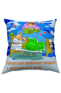 Фотоподушка "Сон солдата" Сирень