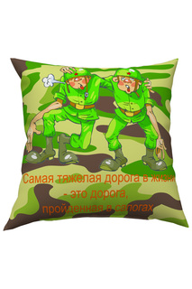 Фотоподушка "Армейская дорога" Сирень